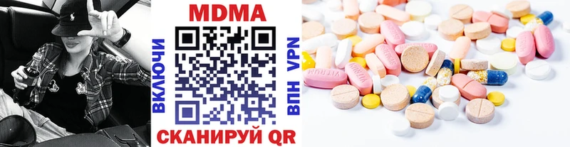 MDMA молли  Старый Оскол 
