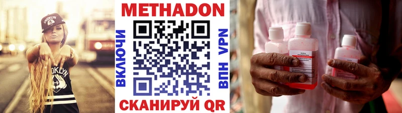 блэк спрут ТОР  Старый Оскол  Метадон VHQ 