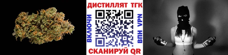 Дистиллят ТГК вейп с тгк  где купить наркоту  Старый Оскол 