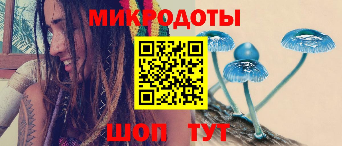 Старый Оскол  Альфа ПВП СК   ТГК  КОКАИН  АМФЕТАМИН кристаллы  Меф кристаллы  Каннабис  Вход с VPN  Каннабис  ГАШИШ 
