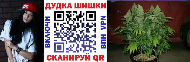Каннабис VHQ  Старый Оскол 