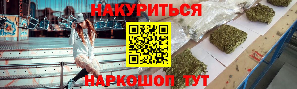 Мефедрон Старый Оскол