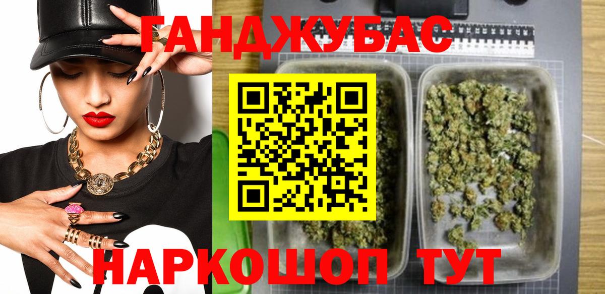 Шишки марихуана сатива  Марихуана Bruce Banner  Старый Оскол  Вход с VPN 